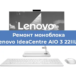 Замена разъема питания на моноблоке Lenovo IdeaCentre AIO 3 22IIL5 в Перми